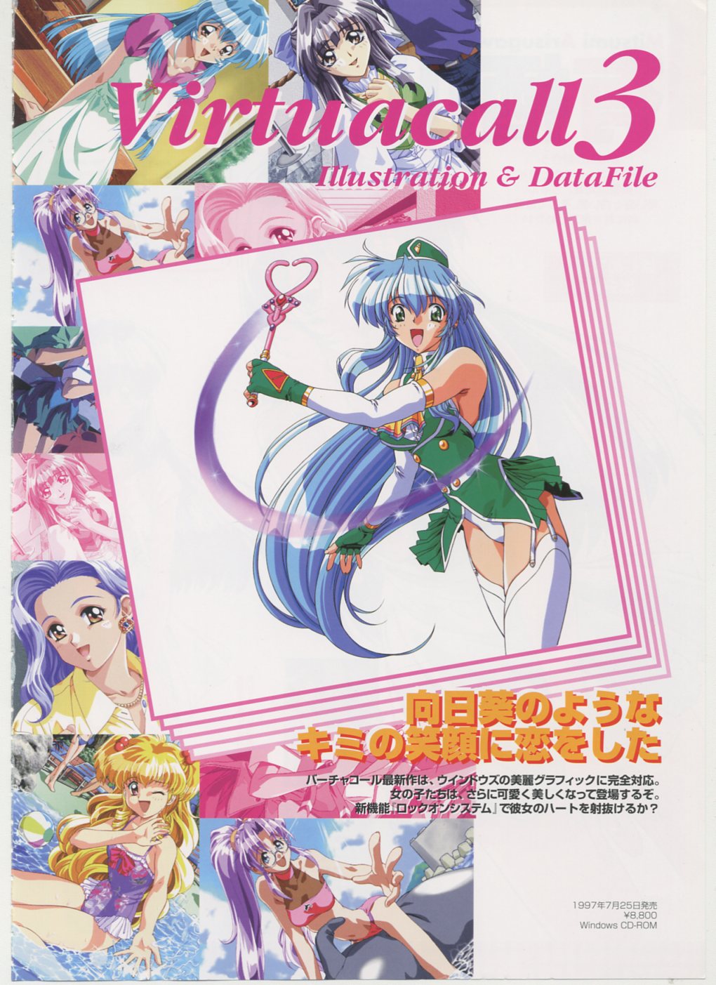 Virtuacall Series - Illustration &amp; Datafile page 6 full