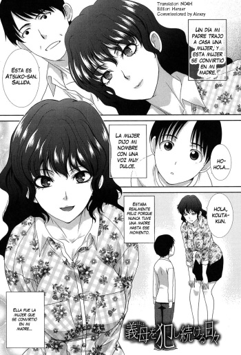 Haha o Okashi Tsuzukeru Hibi | The Days Spent Raping My Stepmom cover