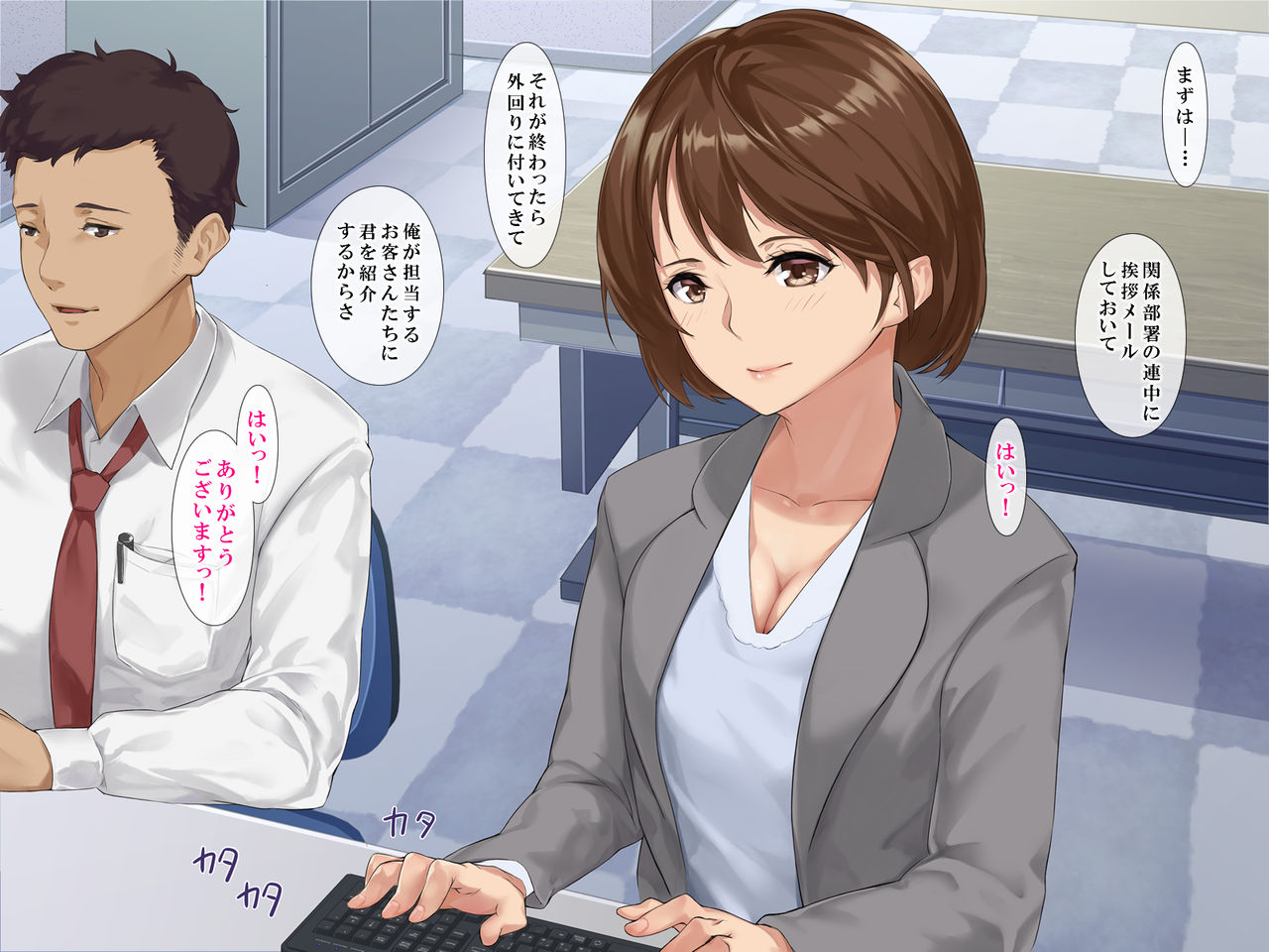 Shinjin OL Seikyouiku ~Mukatsuku Douryou no Kanojo o Netoru~ page 9 full