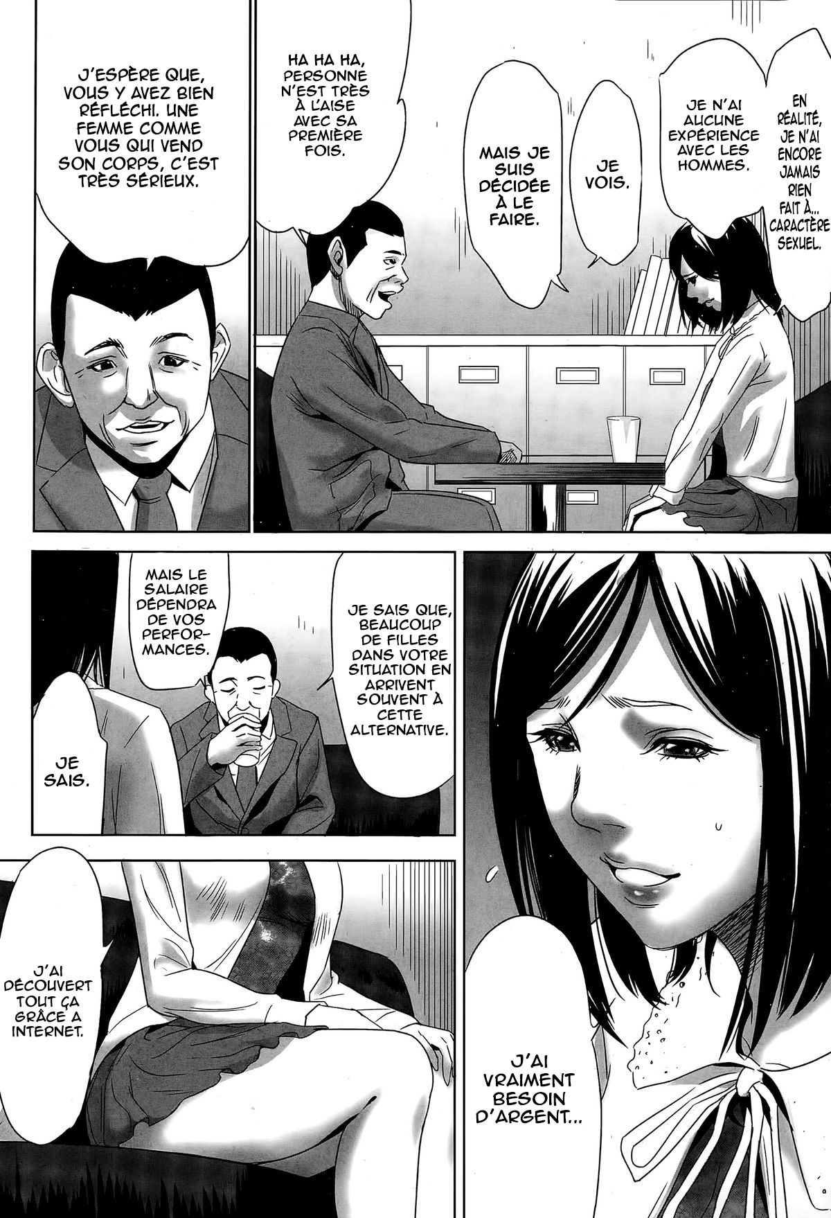 Hanshin Omocha Ch. 1 page 4 full