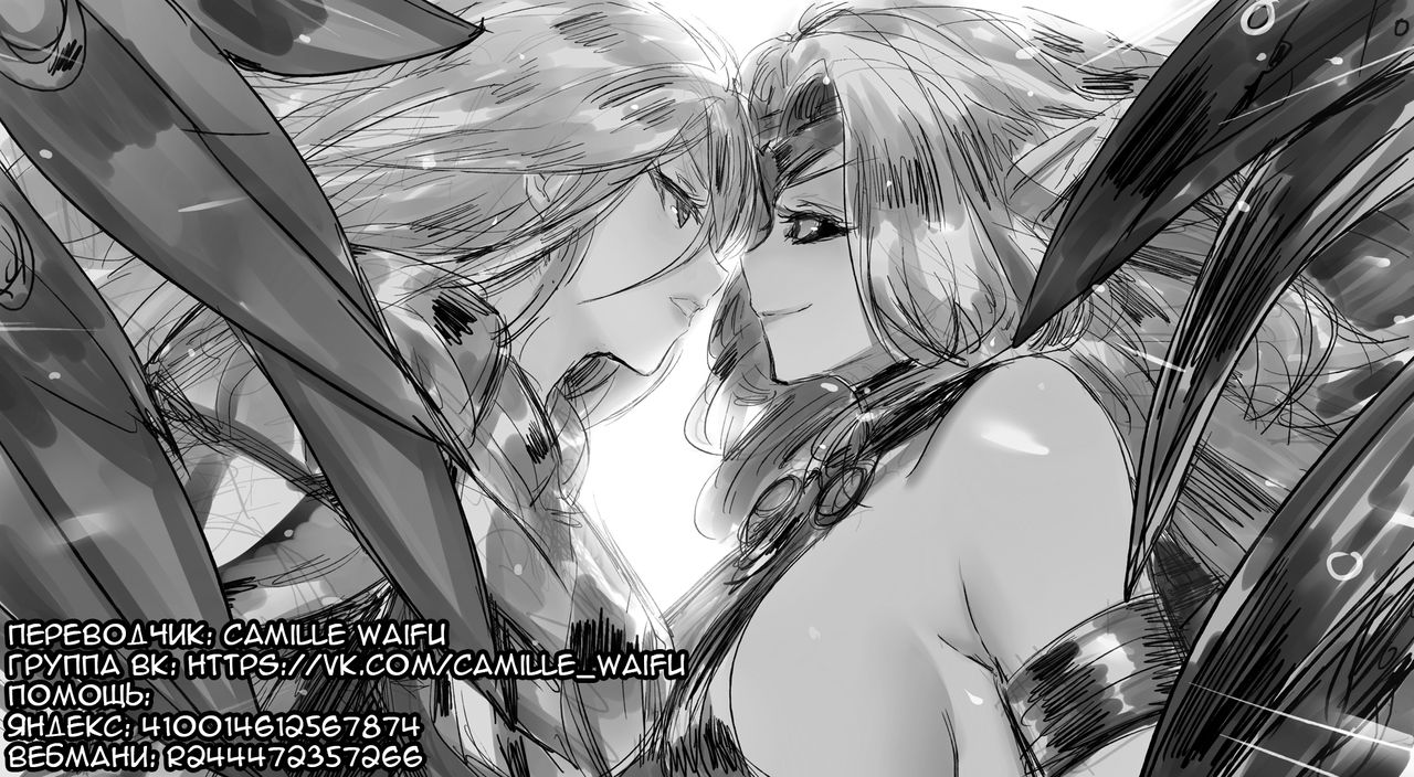 Shimai | Сестры page 2 full