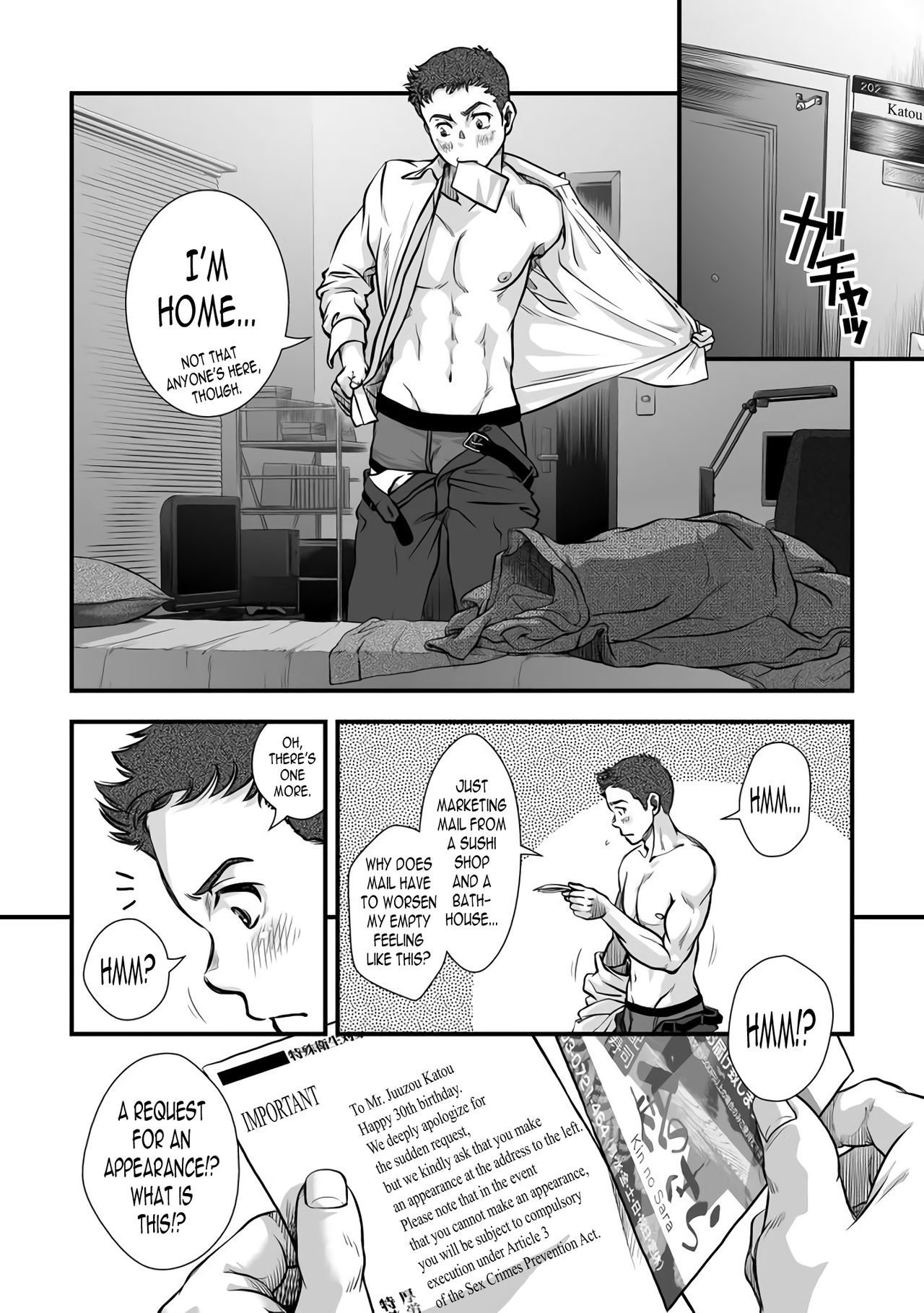 Tatakae!+++ !! page 5 full