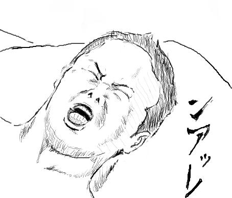 あめじん page 7 full