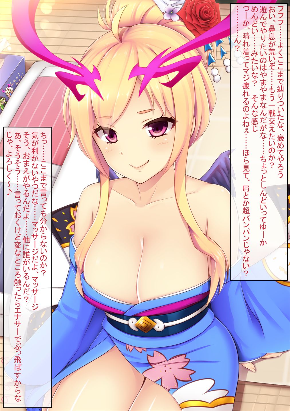 Lucifer-sama to Soine page 6 full