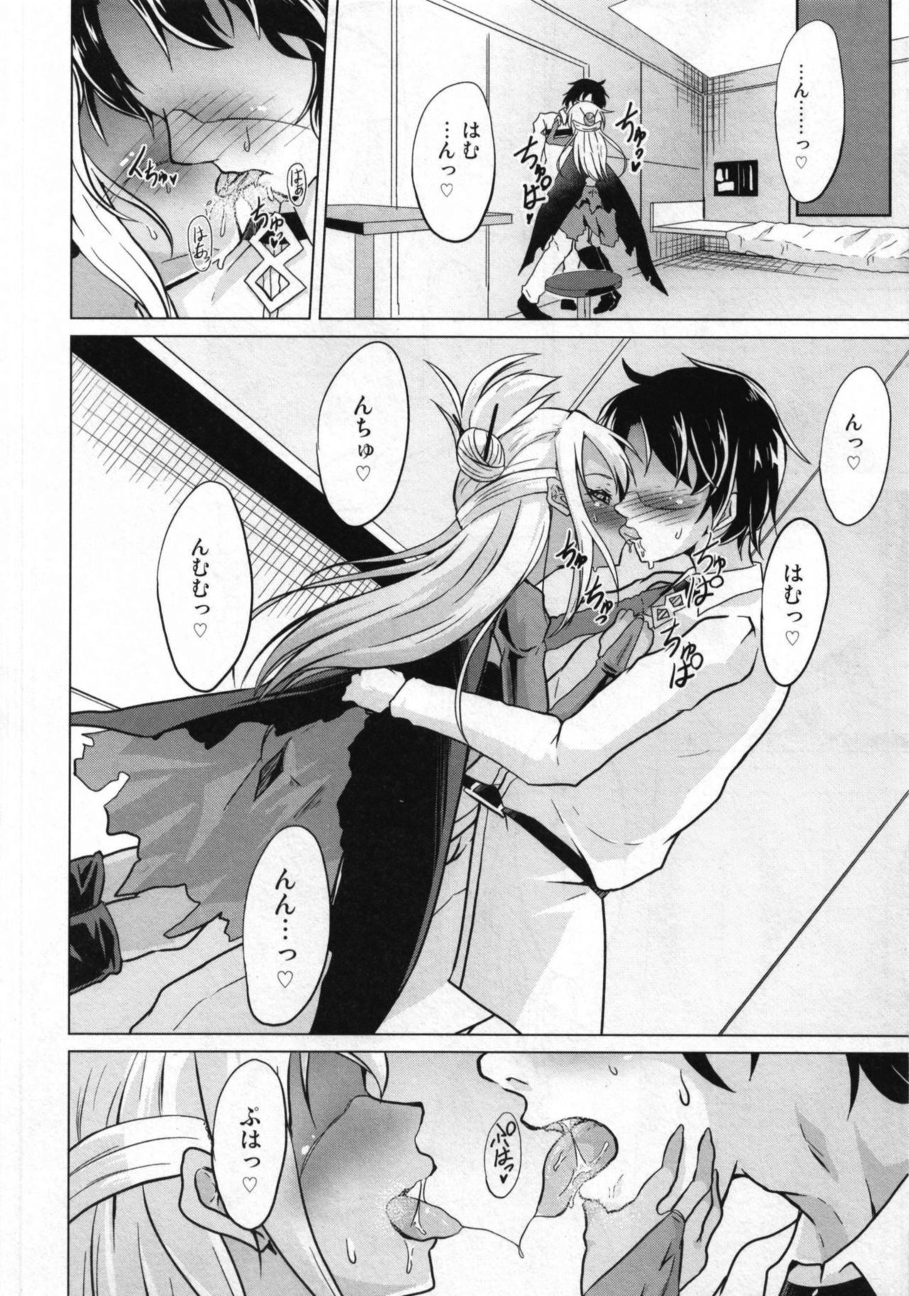 Kuroe VS Hyoui Gattai Kurohige in Fujimaru Ritsuka OVERSOUL page 7 full