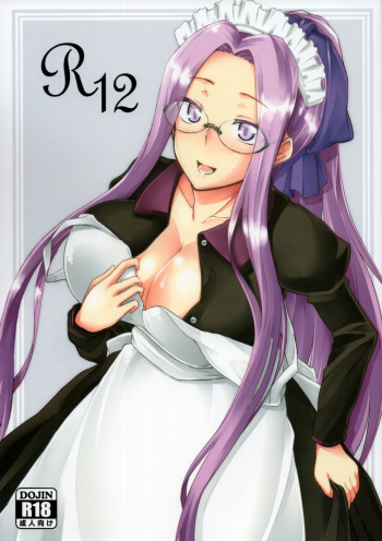 R12 cover