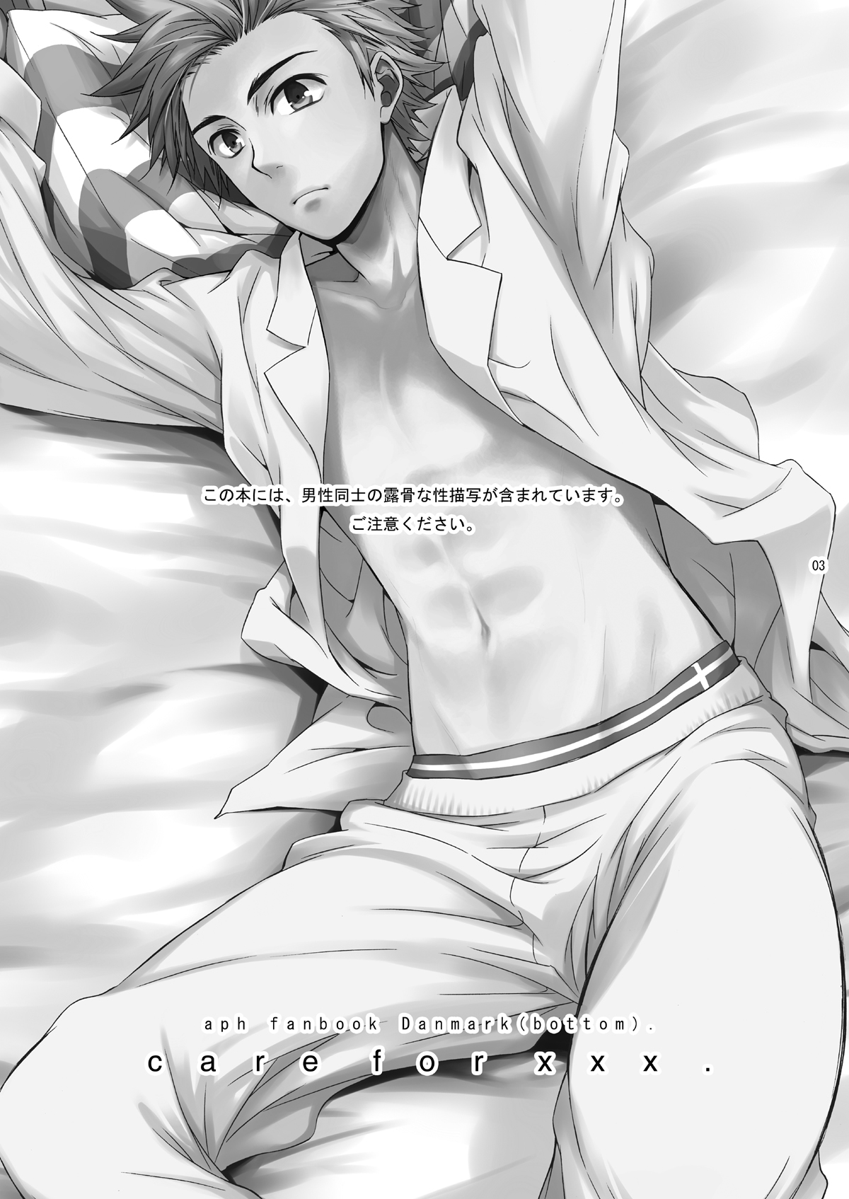 care for xxx. page 2 full