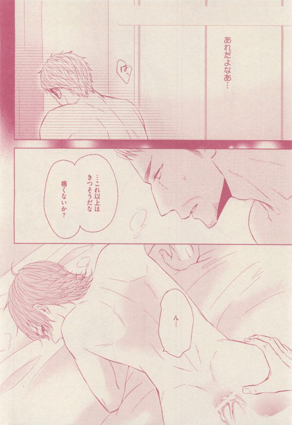 drap 2015-01 page 10 full