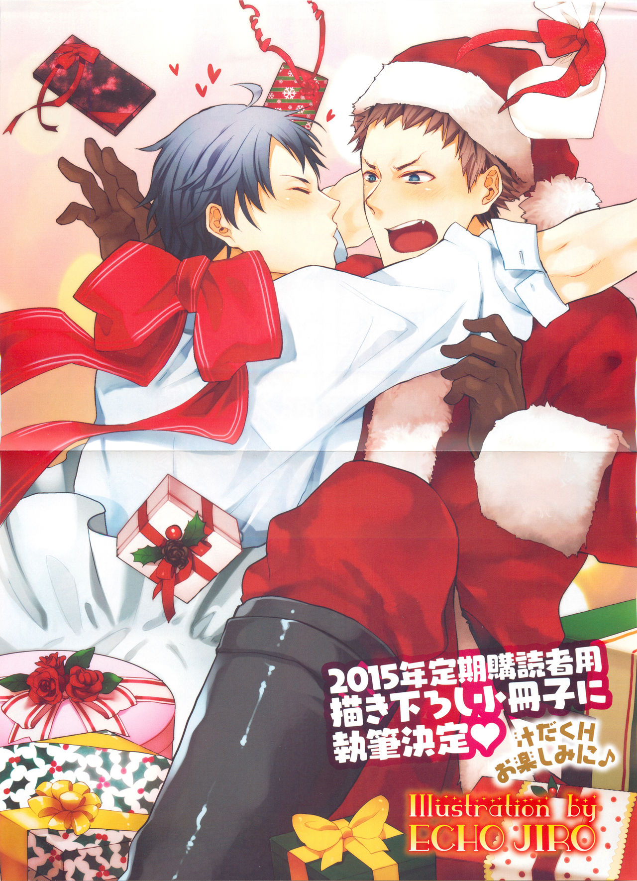 drap 2015-01 page 3 full