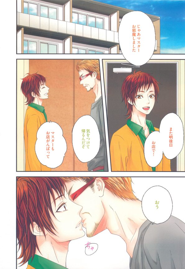 drap 2015-01 page 5 full