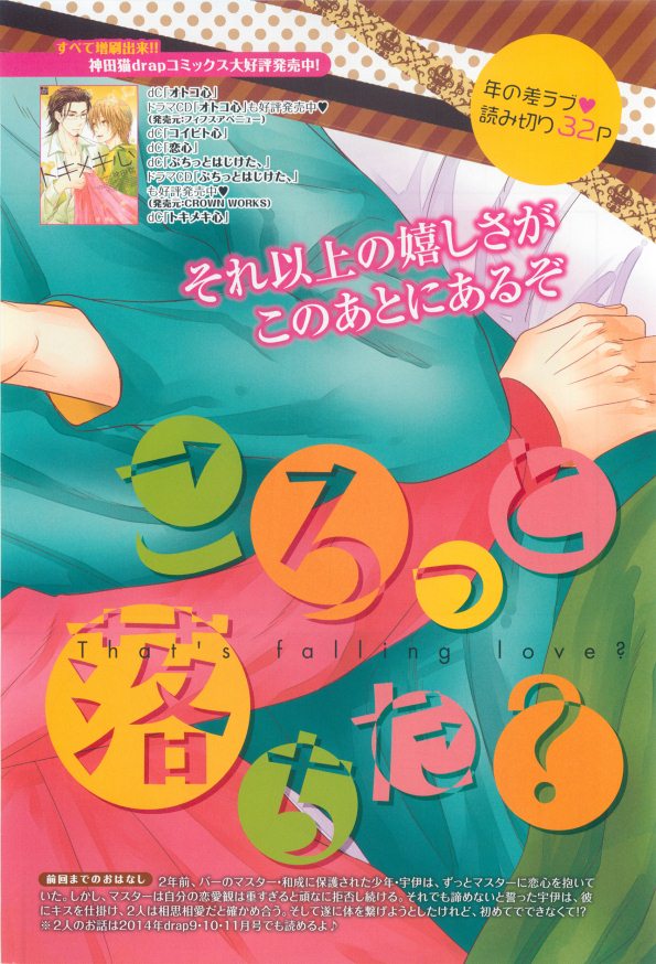 drap 2015-01 page 6 full