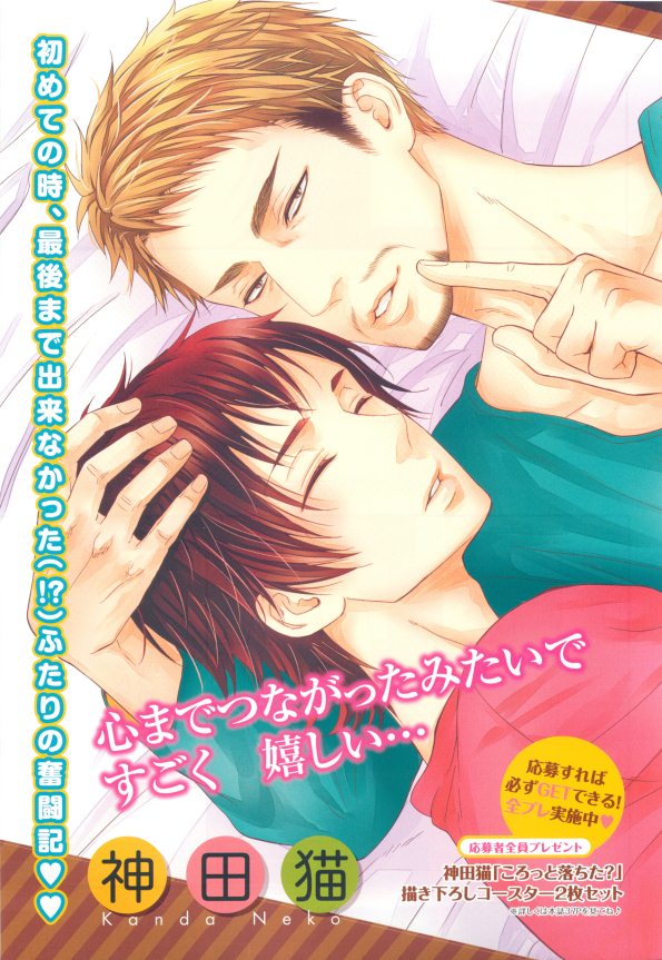 drap 2015-01 page 7 full