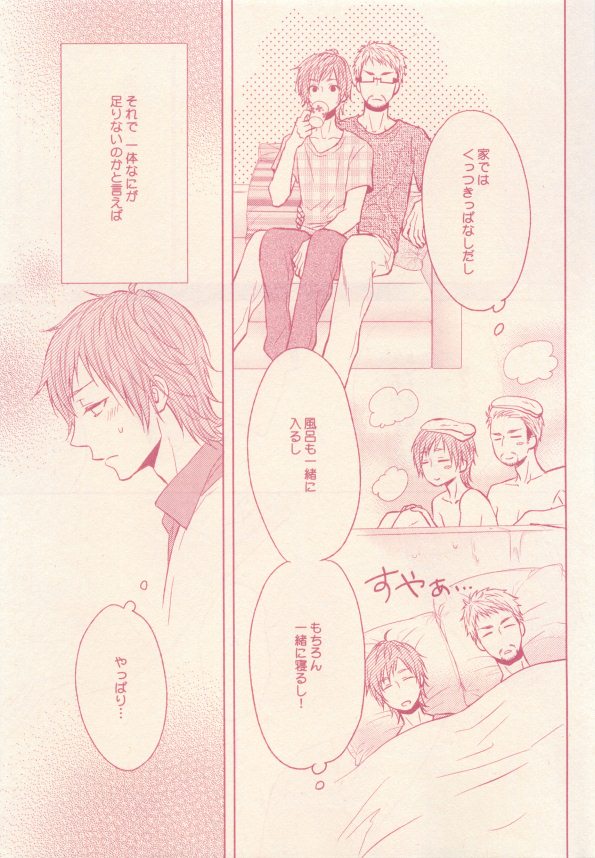 drap 2015-01 page 9 full