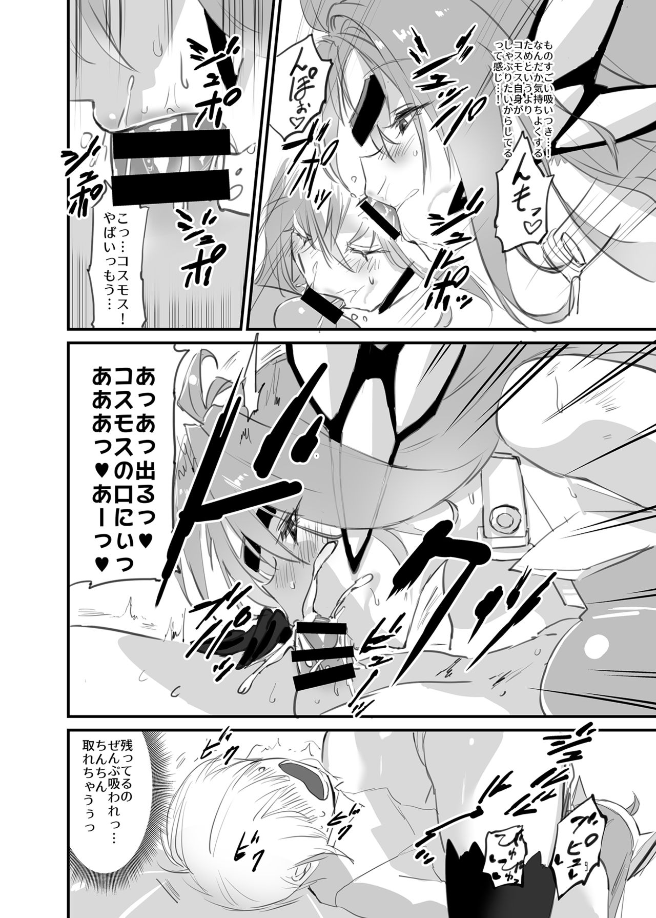 hepatica4.0 page 8 full