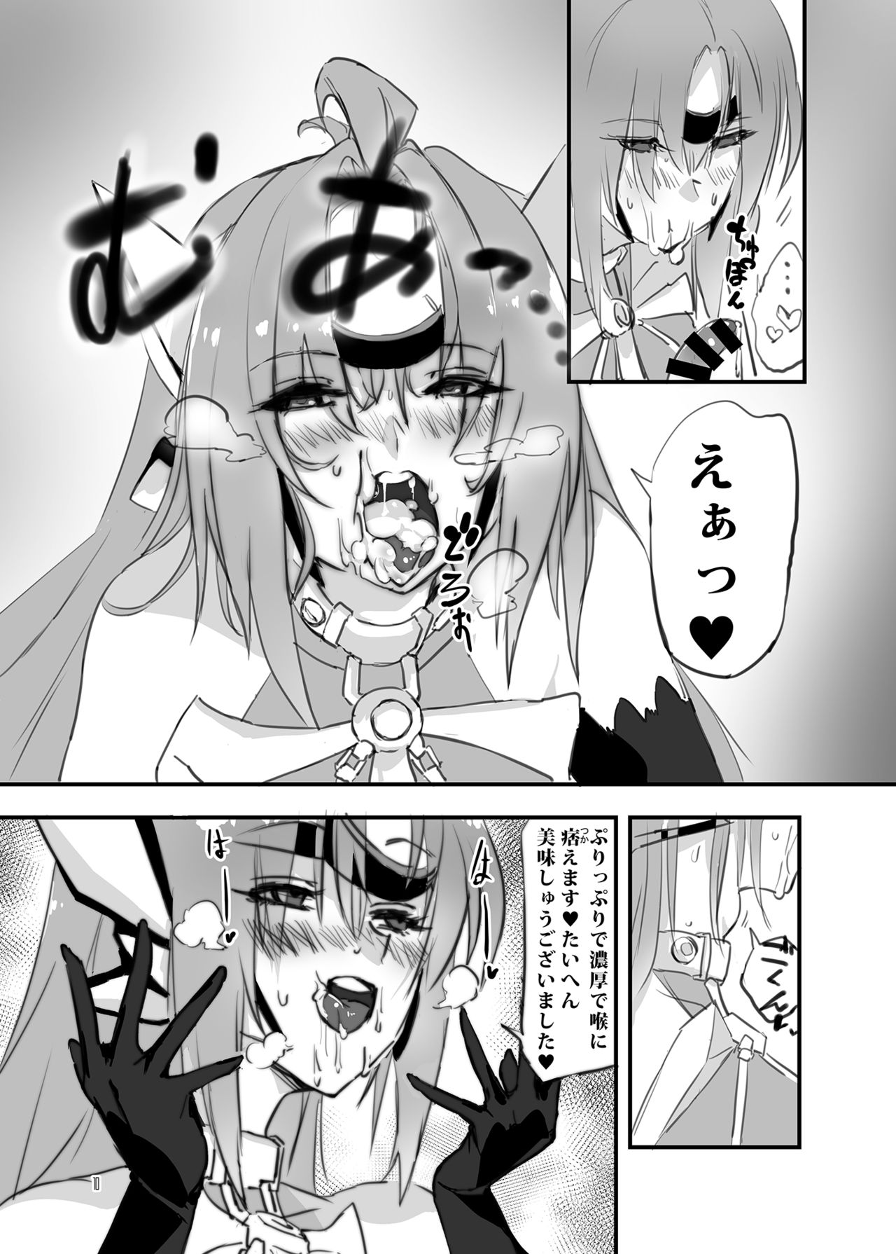 hepatica4.0 page 9 full