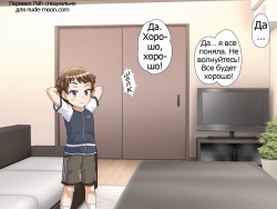Oya ga Rusu na node Zenra de Hame Hazushichai Mashita!!