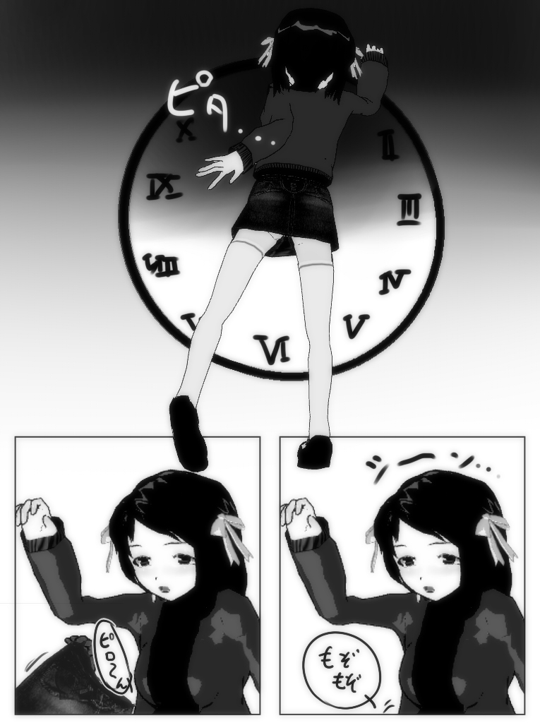 Jikan Teishi Honkijiru 1 - Senmon Gakkousei Saki page 5 full