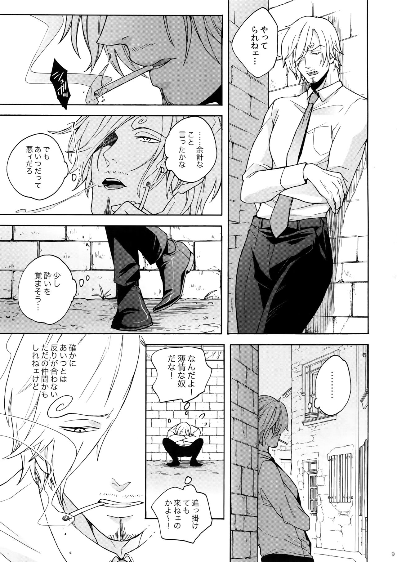 RABBIT page 10 full