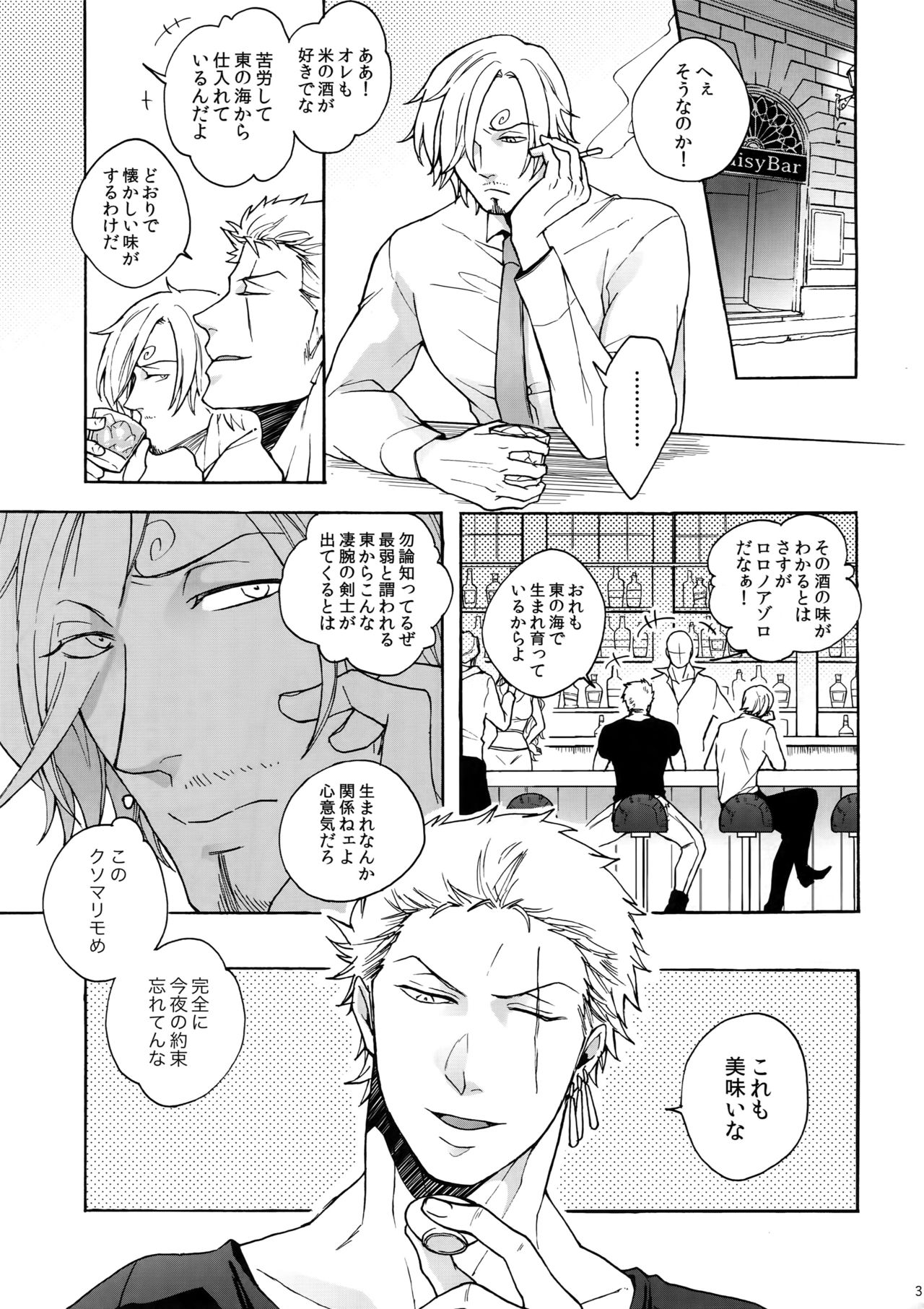RABBIT page 4 full