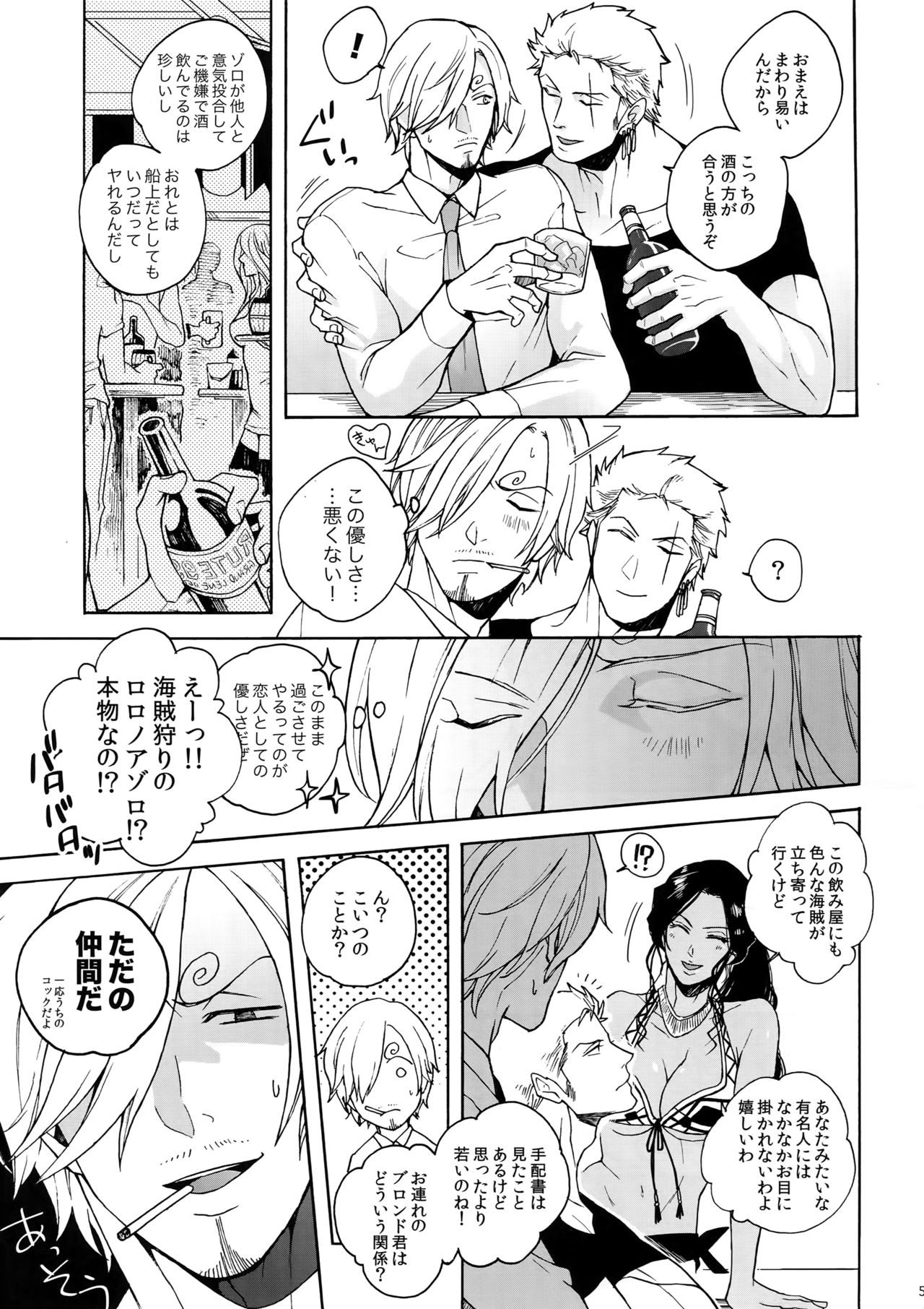 RABBIT page 6 full