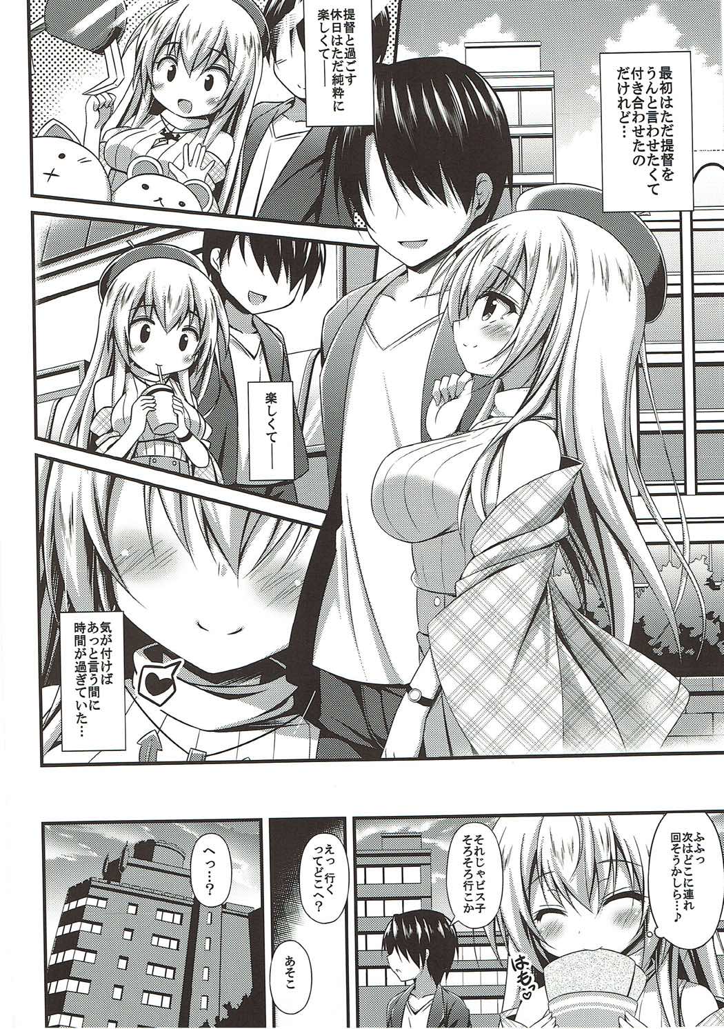 Oishii Bisko no Ijimekata page 7 full
