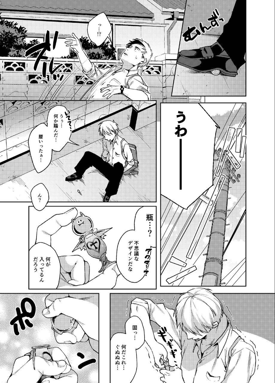 Alp Switch page 5 full