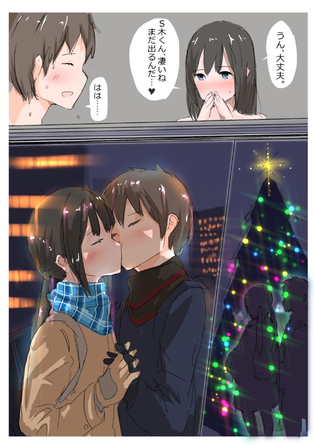 Happy Christmas page 6 full