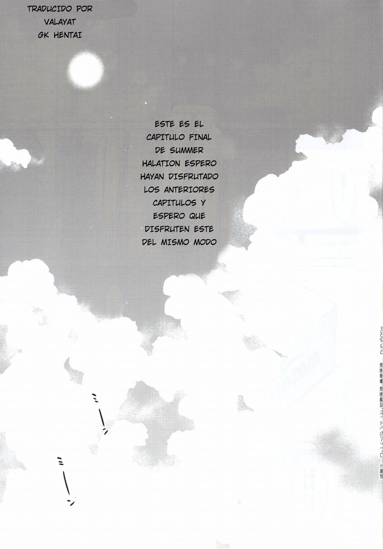 Summer Halation 3 Kanketsuhen page 2 full