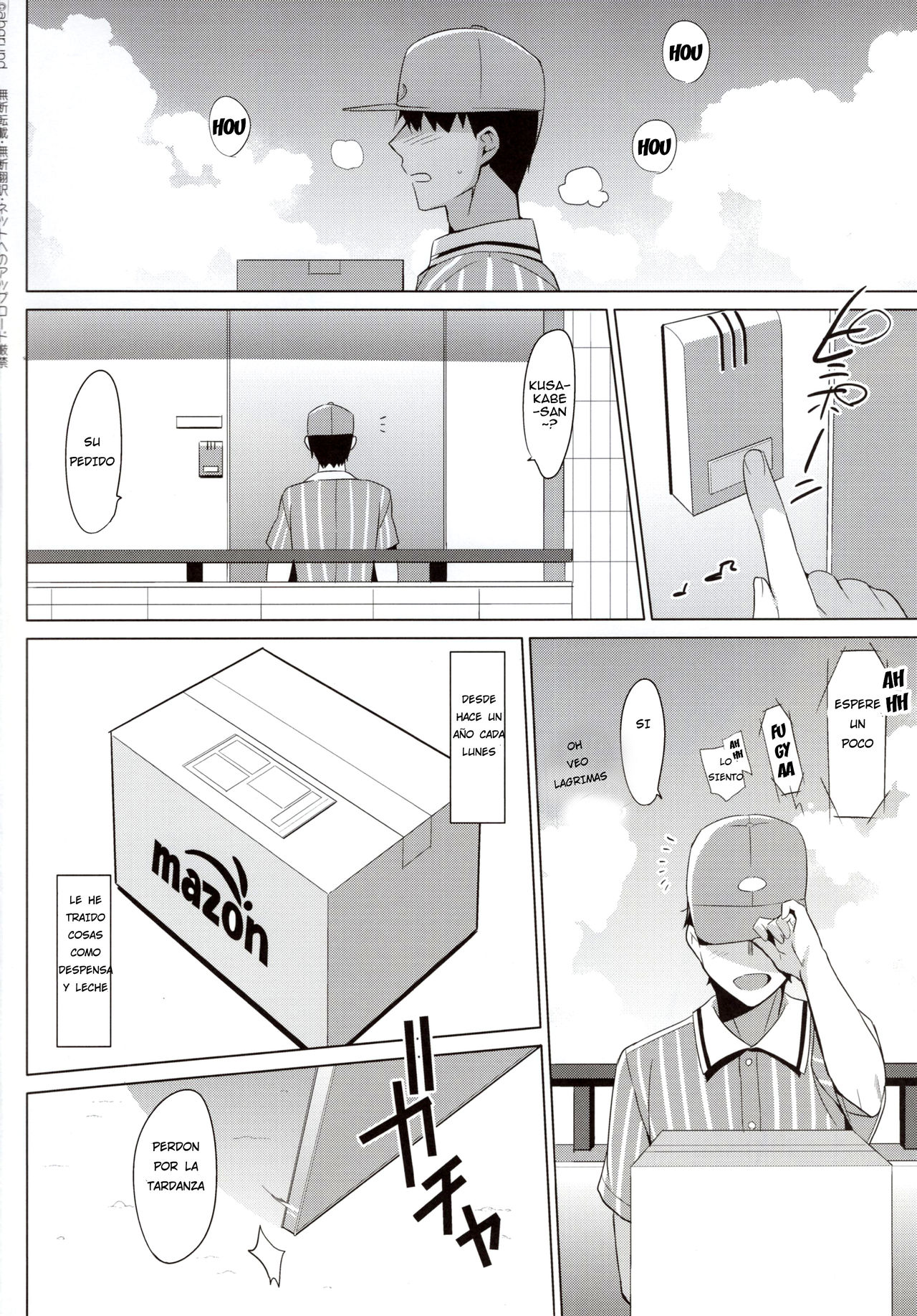Summer Halation 3 Kanketsuhen page 3 full