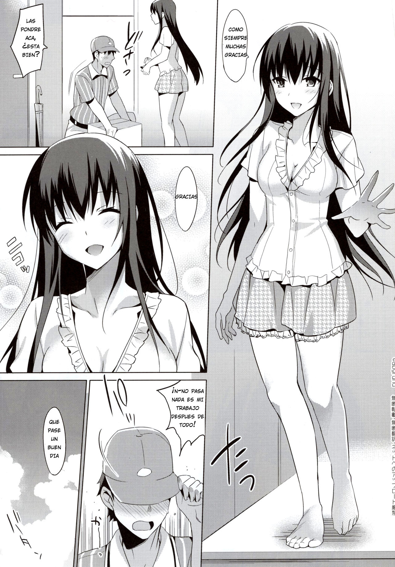 Summer Halation 3 Kanketsuhen page 4 full