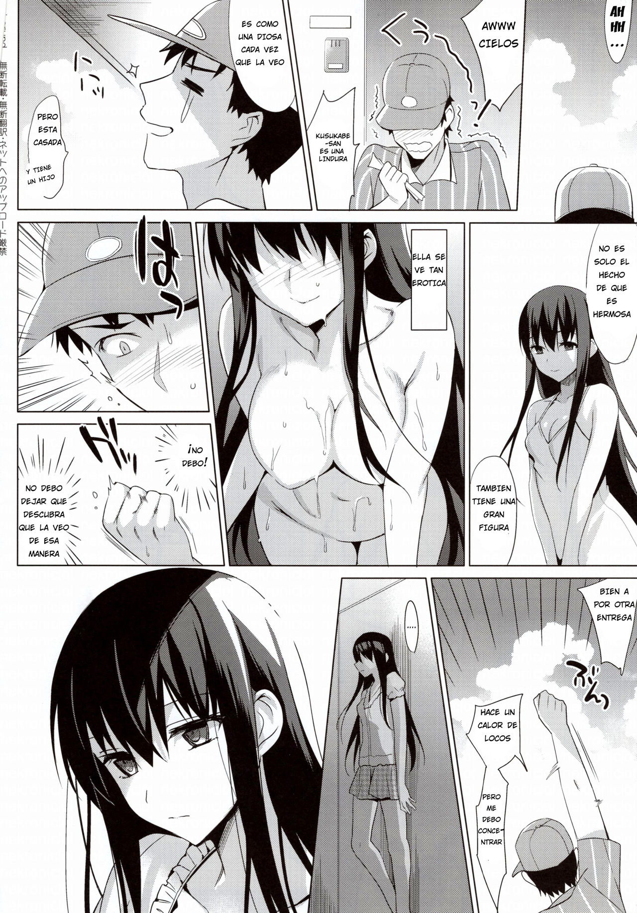 Summer Halation 3 Kanketsuhen page 5 full