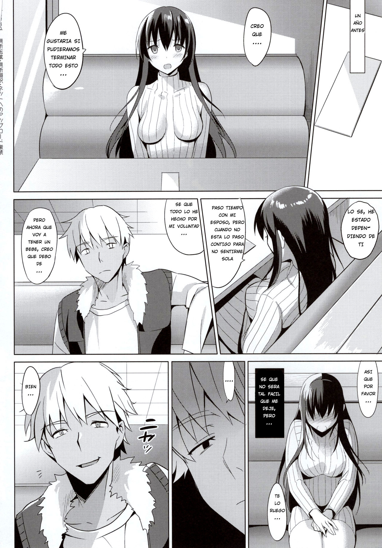 Summer Halation 3 Kanketsuhen page 7 full