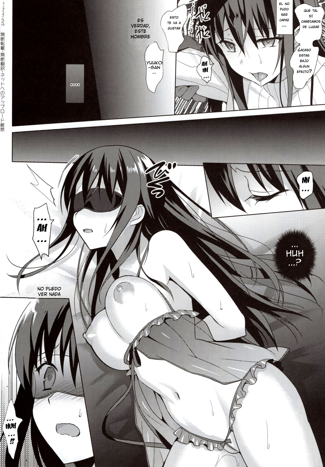 Summer Halation 3 Kanketsuhen page 9 full