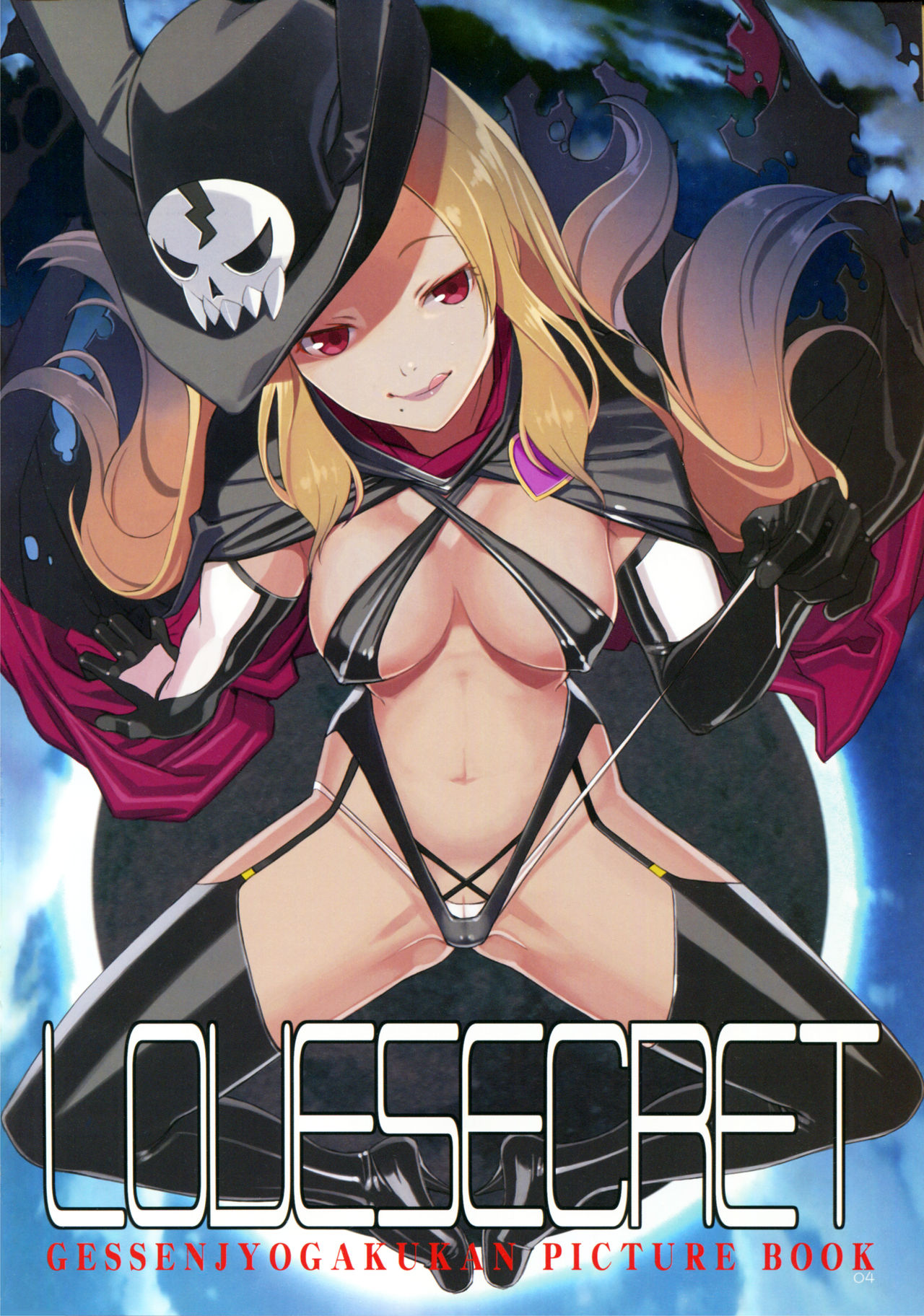 LOVE SECRET1 page 6 full