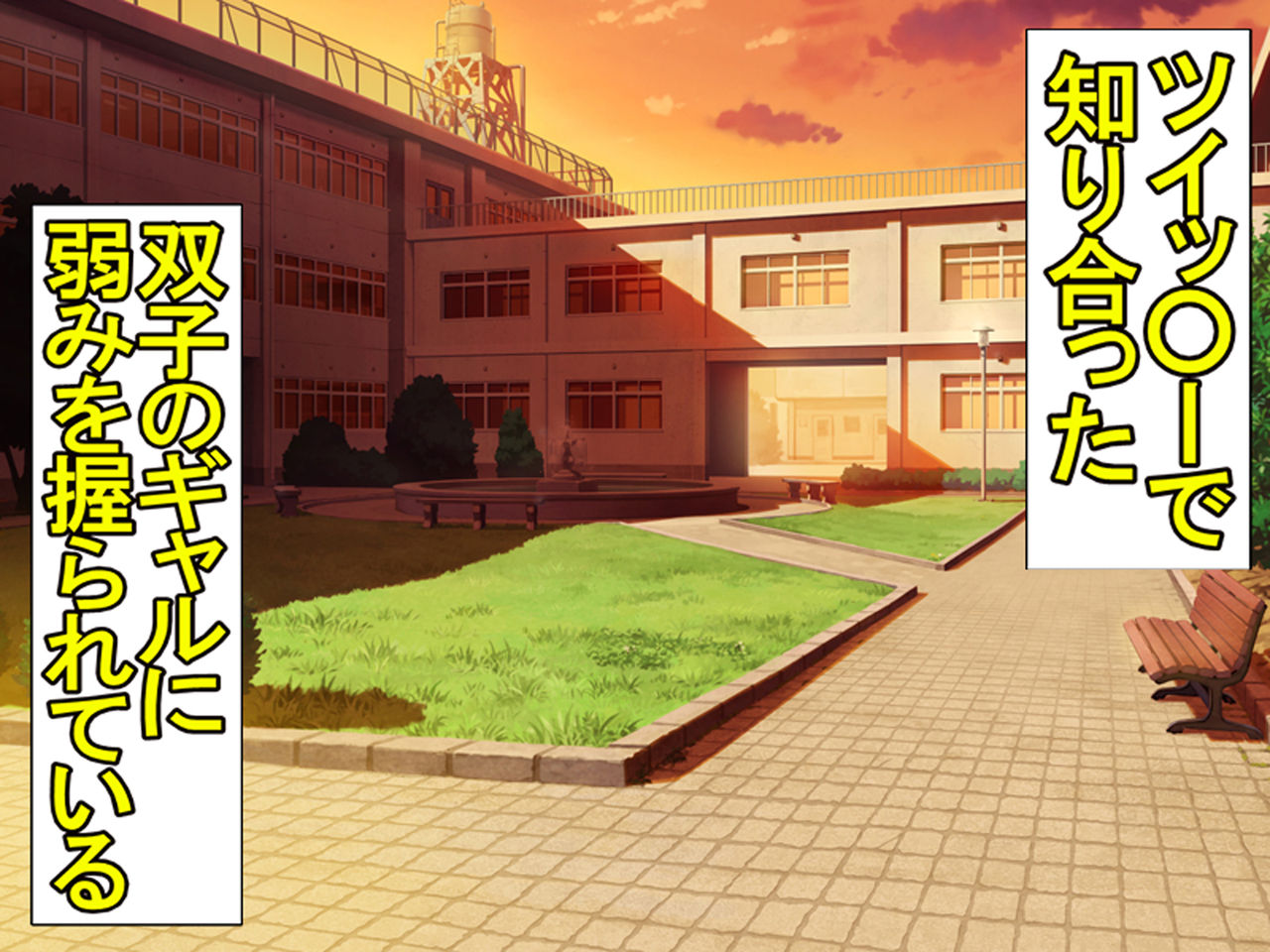 Gal Ganki page 4 full