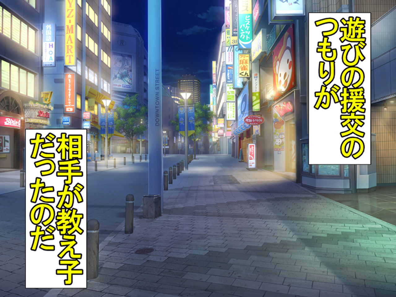 Gal Ganki page 5 full