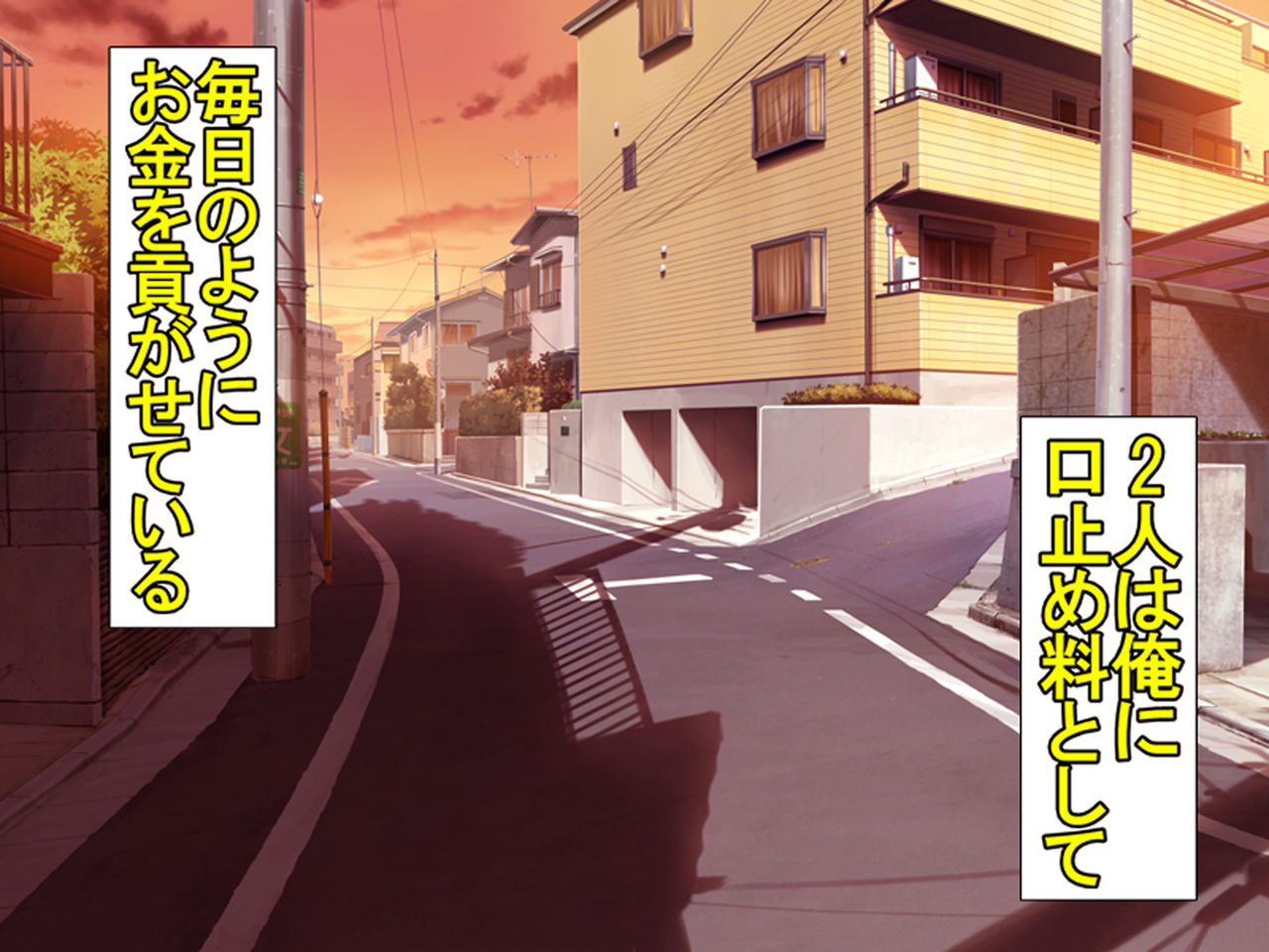 Gal Ganki page 6 full