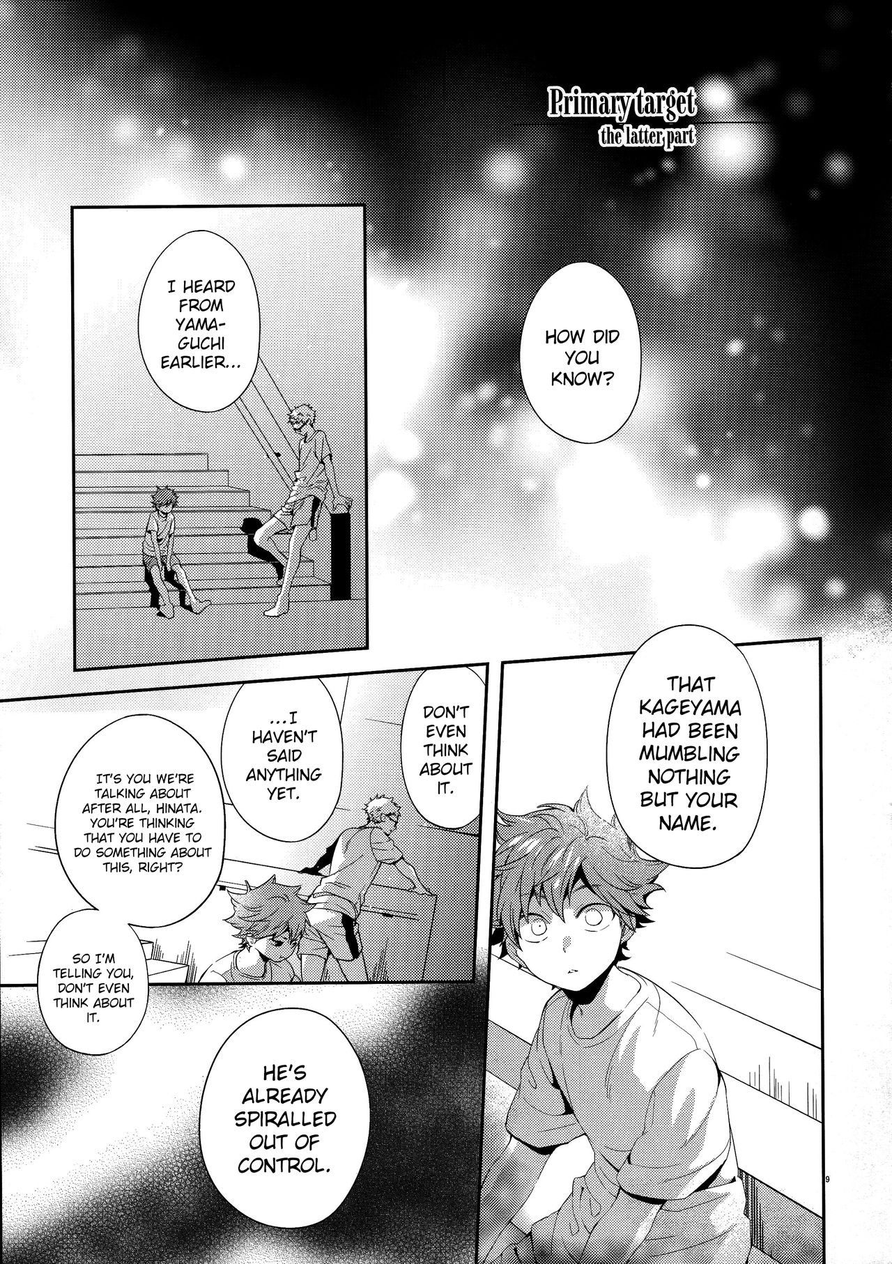 Primary Target -Kouhen- page 7 full