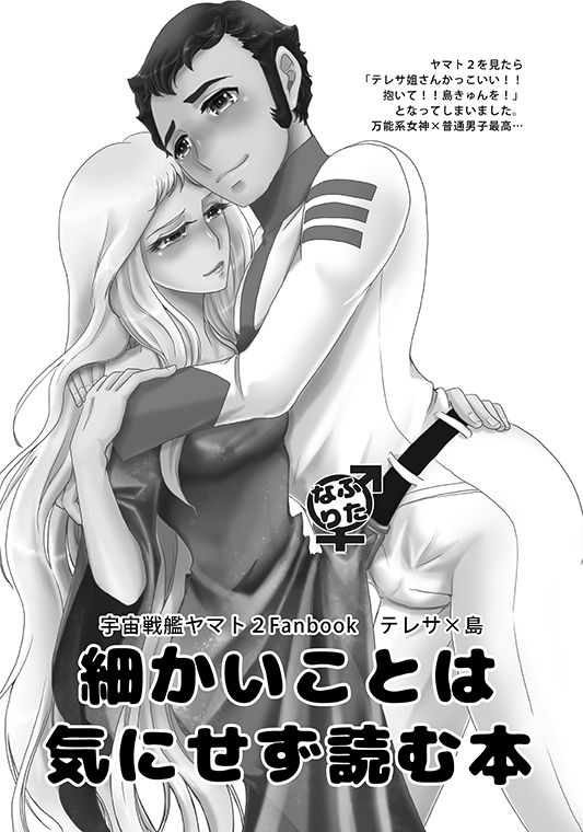 ALL for You page 2 full