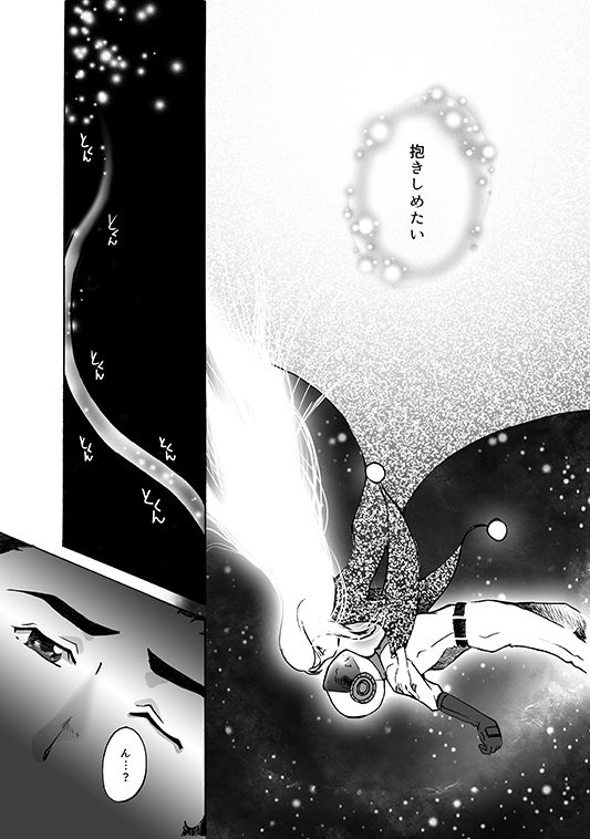 ALL for You page 4 full