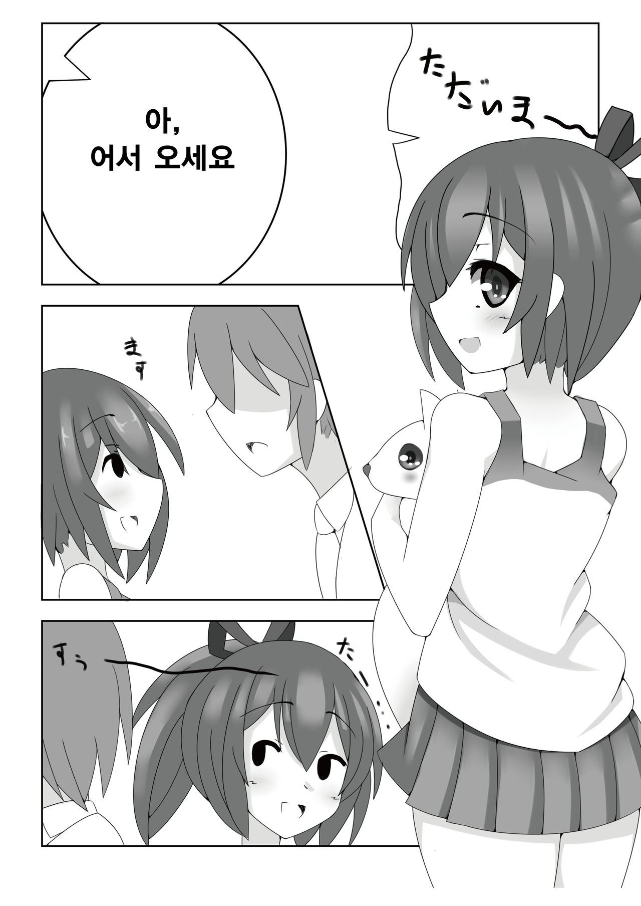 過去作 page 3 full