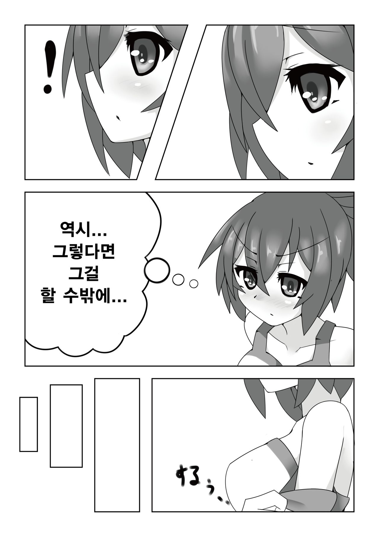 過去作 page 5 full