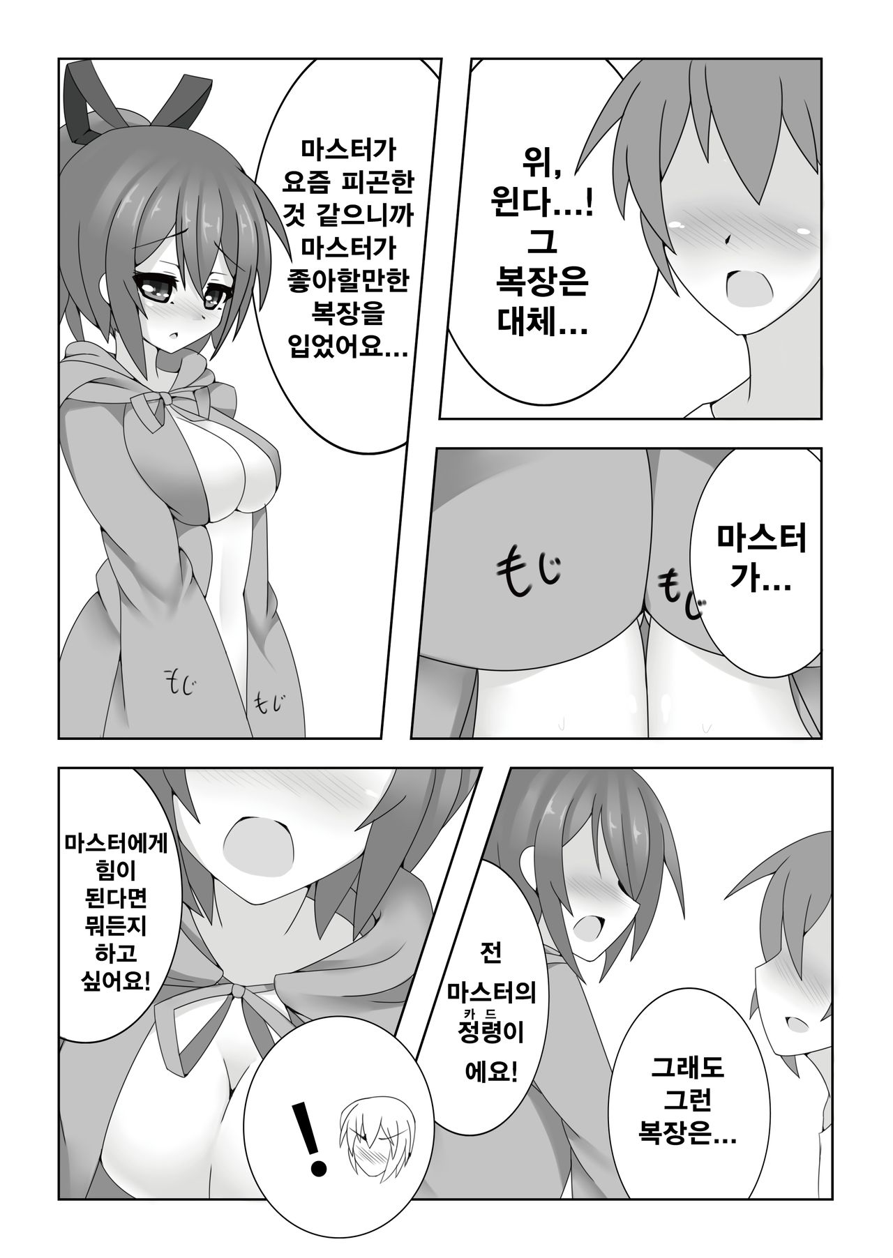 過去作 page 8 full