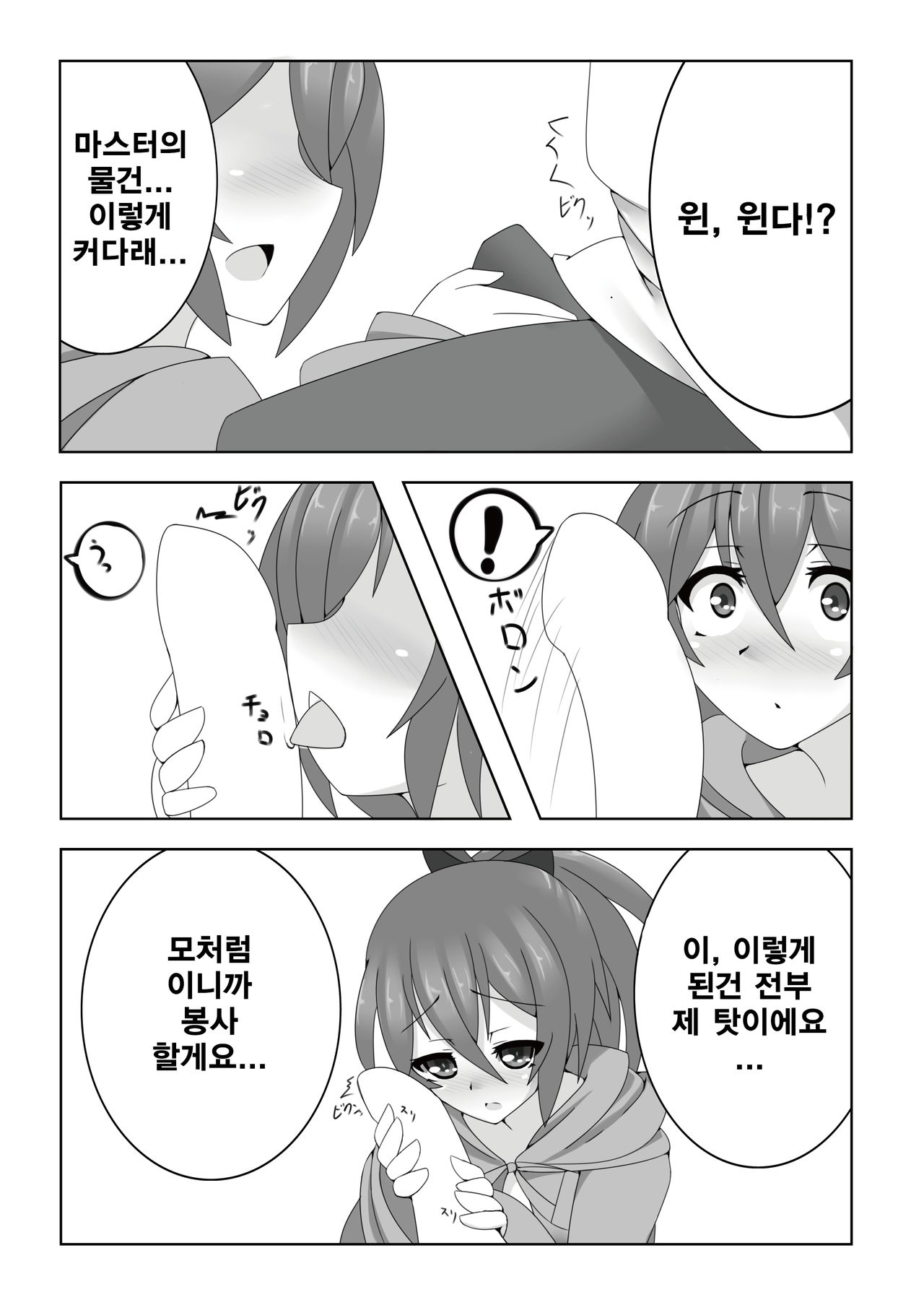 過去作 page 9 full