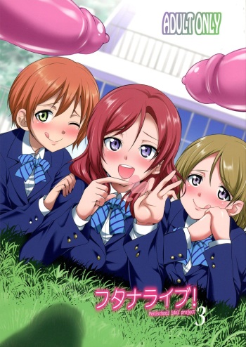 Futana Live! 3 cover