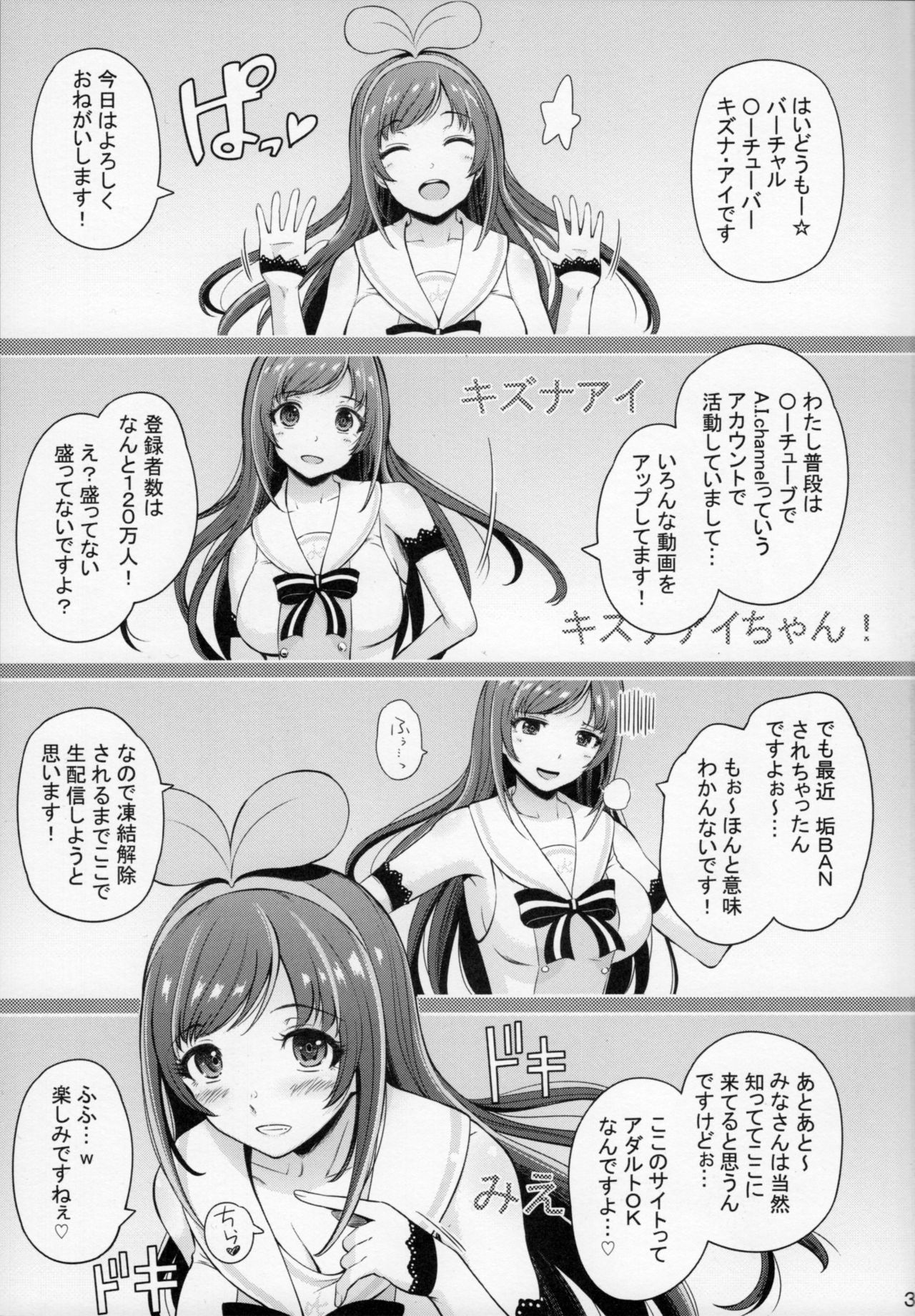 U.RA.Channel page 2 full