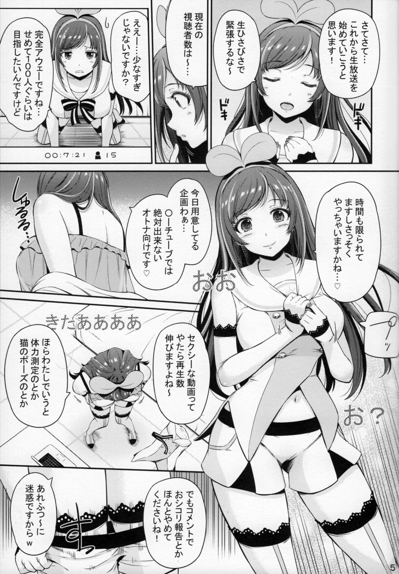 U.RA.Channel page 4 full
