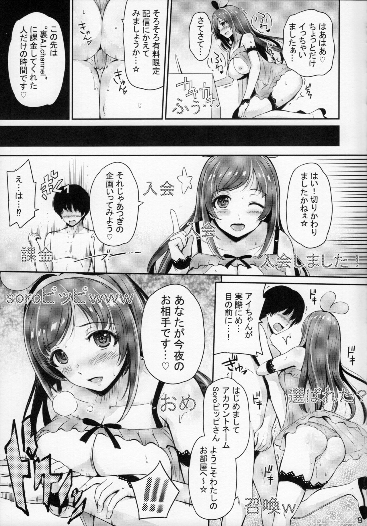 U.RA.Channel page 8 full