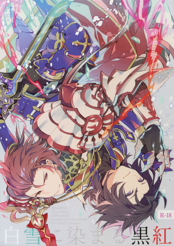 Shirayuki ni Somaru Kurobeni cover