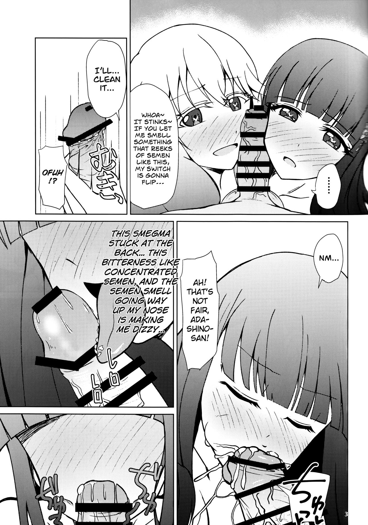 Kinki no Juhou de Harem ni Natta no de Ecchi ni Hagemu Onmyouji page 4 full